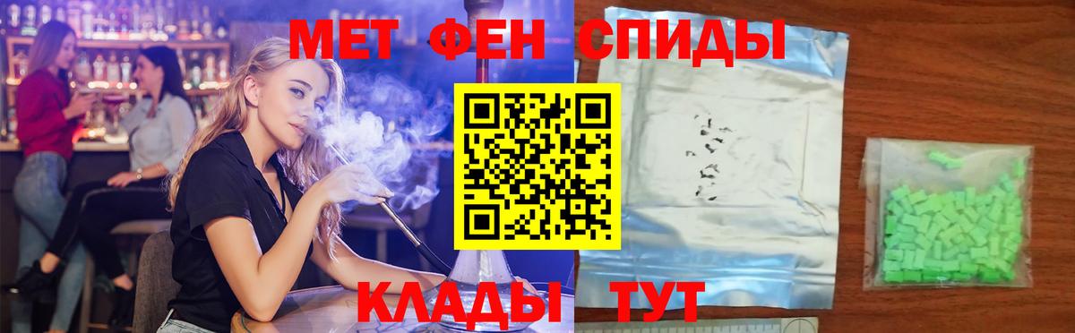 АМФ Розовый Надым