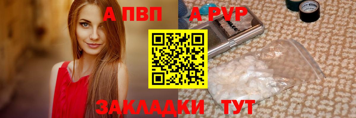 Надым  Бошки Шишки  Вход с VPN  NBOMe  Гашиш  Мефедрон кристаллы 