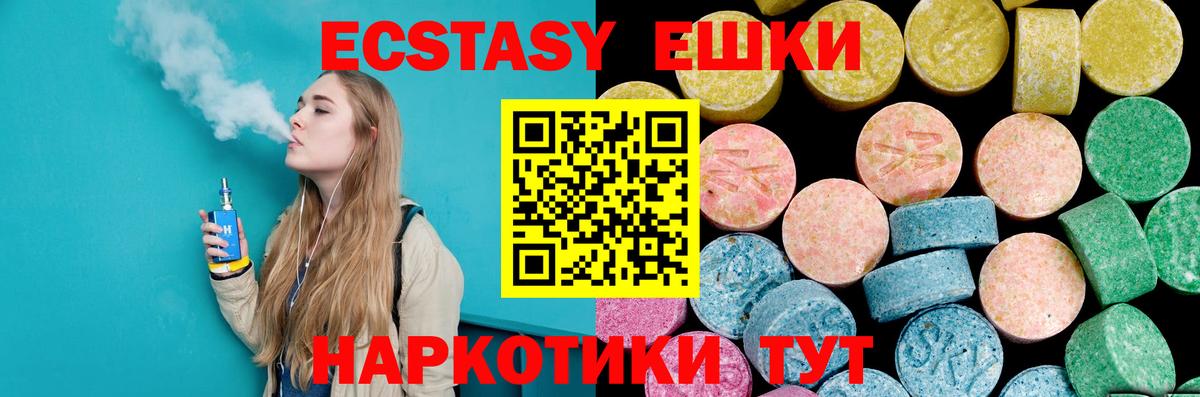 Ecstasy Philipp Plein Надым