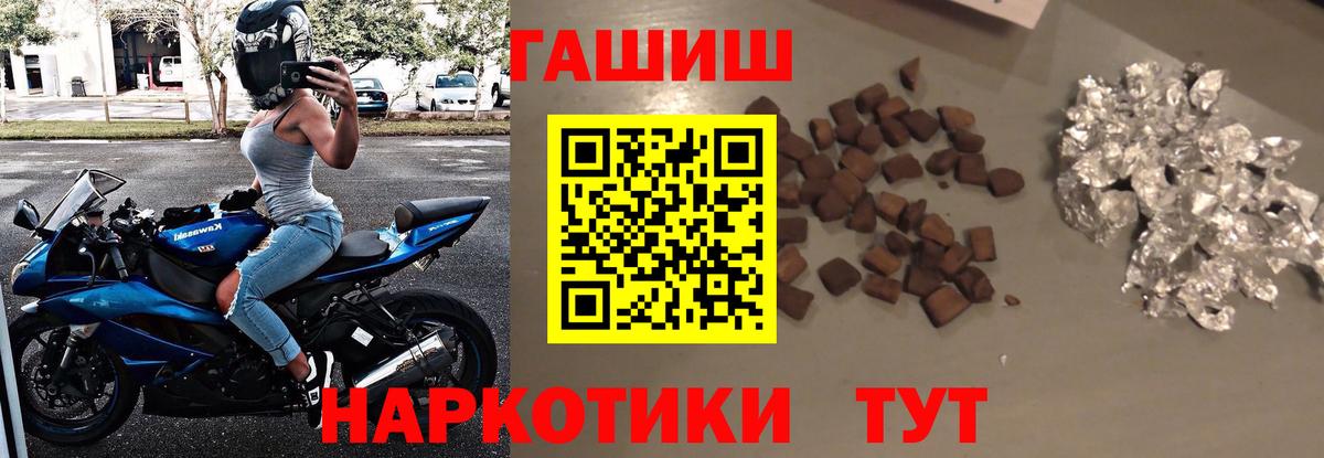 Гашиш AMNESIA HAZE  Гашиш  Гашиш hashish  Надым  Вход с VPN 