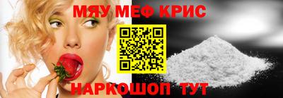 прущий лед Гусь-Хрустальный