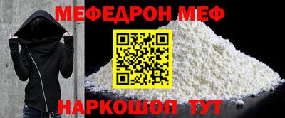 герыч Гусиноозёрск