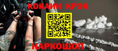 прущий лед Гусь-Хрустальный