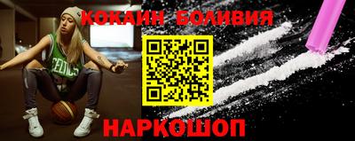 наркотики Гусев