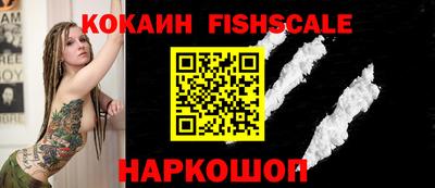 прущий лед Гусь-Хрустальный