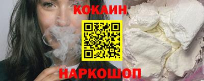 наркотики Гусев