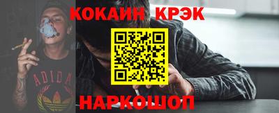 наркотики Гусев