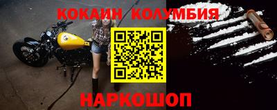 герыч Гусиноозёрск