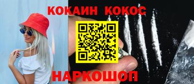 наркотики Гусев