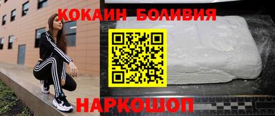 герыч Гусиноозёрск