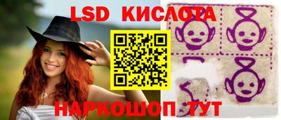 наркотики Гусев