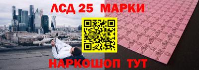 наркотики Гусев
