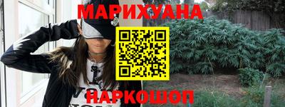 герыч Гусиноозёрск