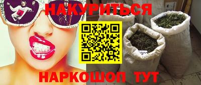 герыч Гусиноозёрск