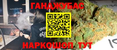 наркотики Гусев