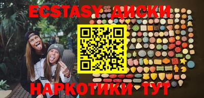 герыч Гусиноозёрск
