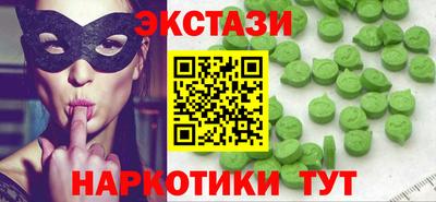 герыч Гусиноозёрск