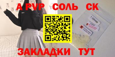 герыч Гусиноозёрск