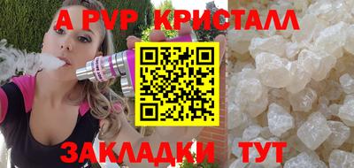 прущий лед Гусь-Хрустальный