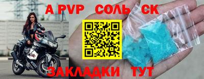 прущий лед Гусь-Хрустальный
