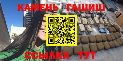 наркотики Гусев