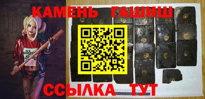 герыч Гусиноозёрск
