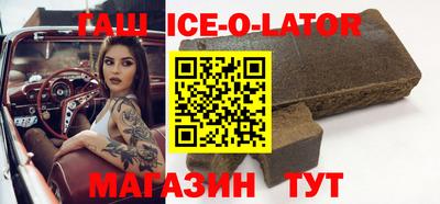 прущий лед Гусь-Хрустальный