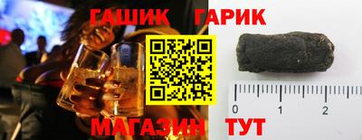наркотики Гусев