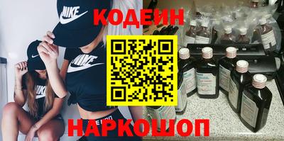 прущий лед Гусь-Хрустальный