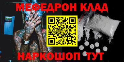прущий лед Гусь-Хрустальный