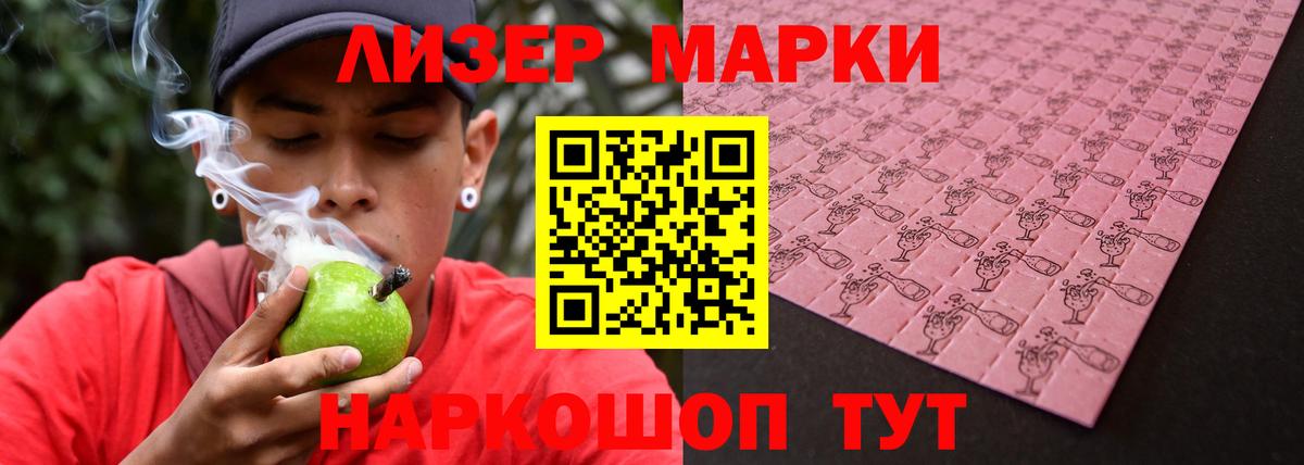 NBOMe Надым