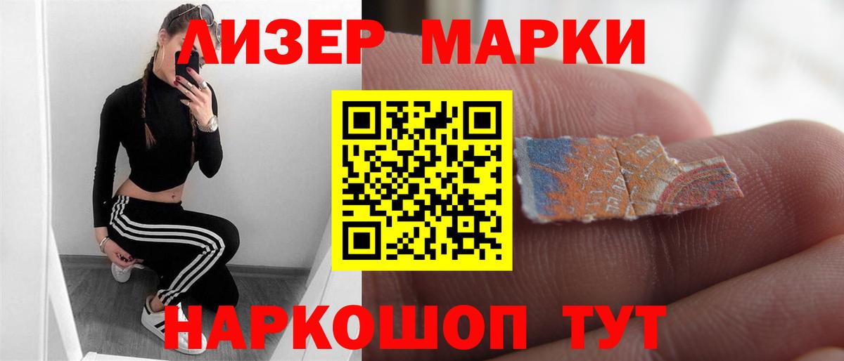Лсд 25 экстази  LSD-25 экстази кислота  Вход с VPN  Надым 