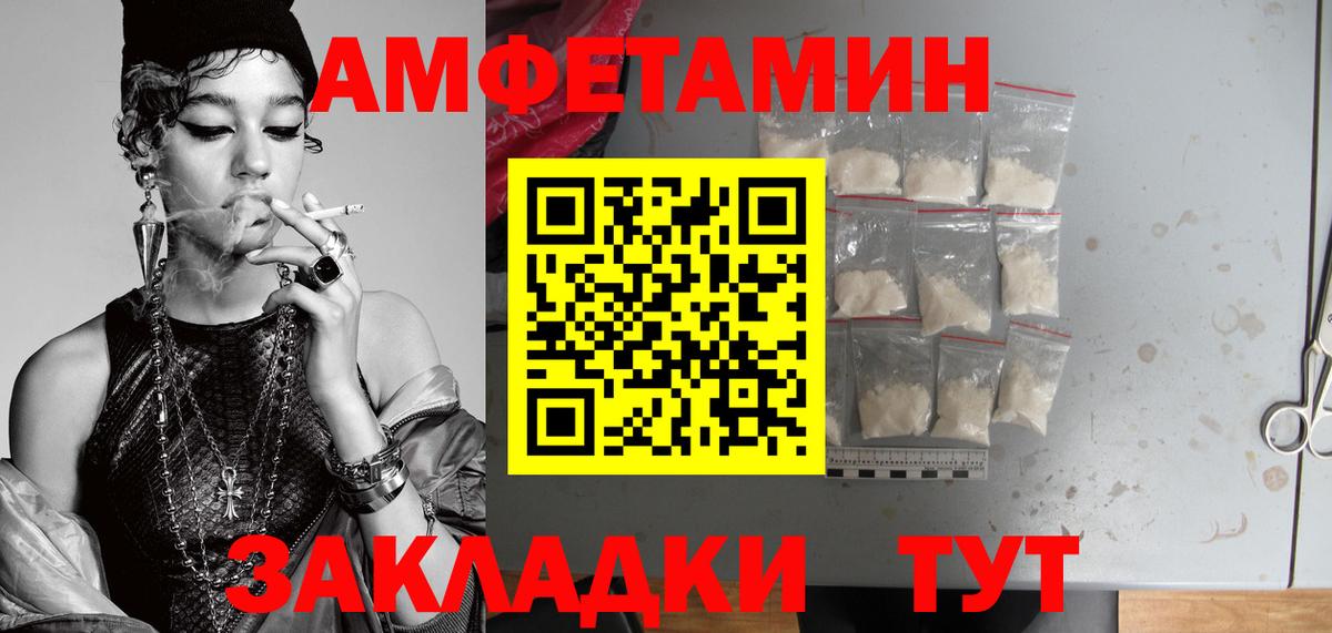 Надым  Первитин Methamphetamine  Первитин Methamphetamine  Первитин  Вход с VPN 