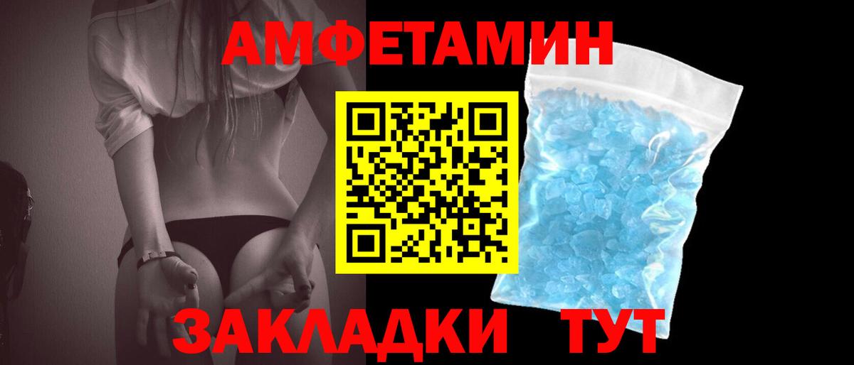 Метамфетамин Декстрометамфетамин 99.9% Надым