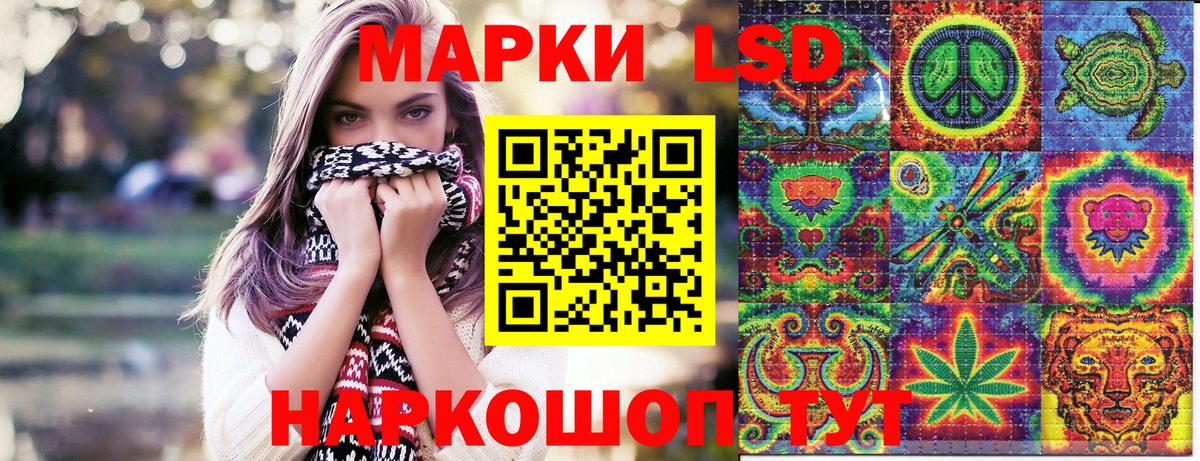 Наркотические марки  Наркотические марки 1500мкг  Вход с VPN  Надым  Наркотические марки 1500мкг 