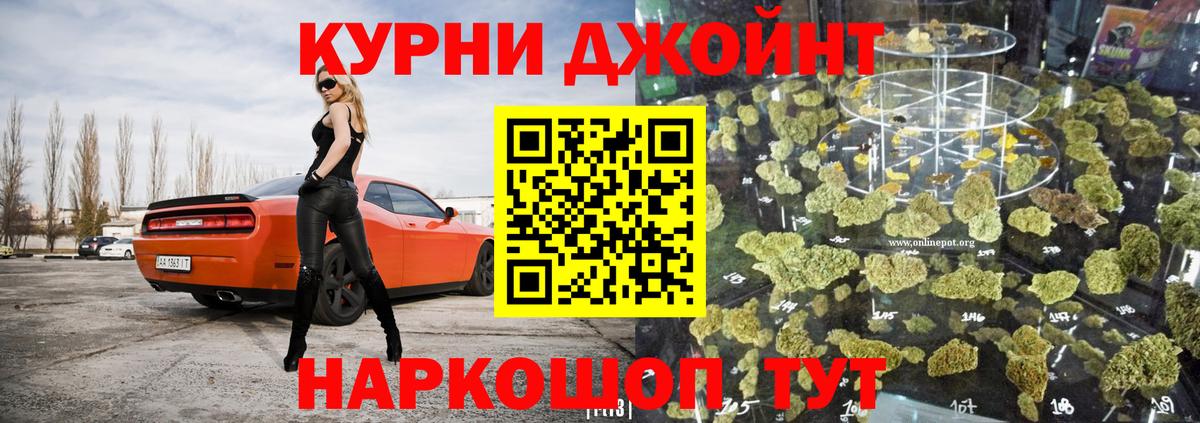 Бошки Шишки Bruce Banner  Каннабис LSD WEED  Вход с VPN  Надым  Марихуана тримм 